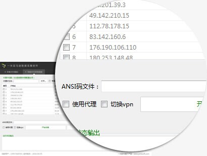 亚马逊店铺商品数据批量抓取工具
