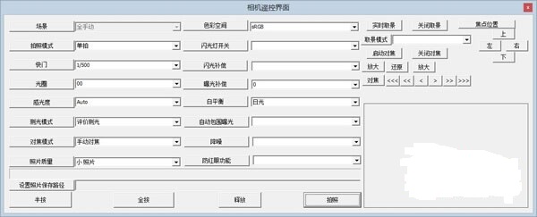 eosmsg 官方版