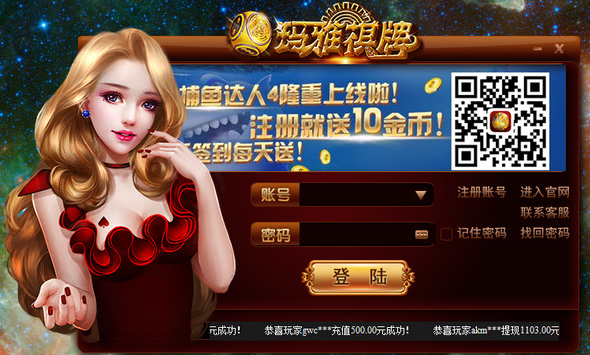玛雅棋牌新版 v2017 官方版