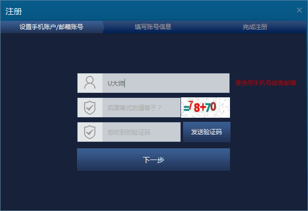 09对战平台 v0.6.1 新官方版