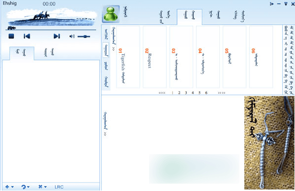 Ezen Ehshig电脑版 v4.4.3 官方版