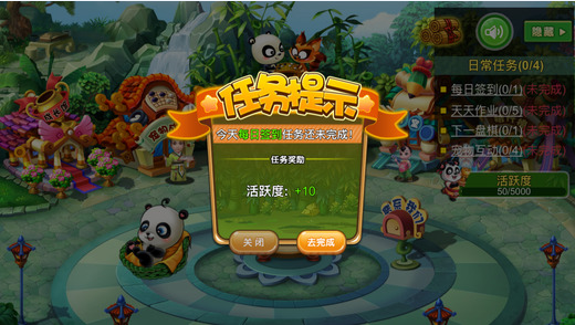 99围棋软件 v2.0 新版