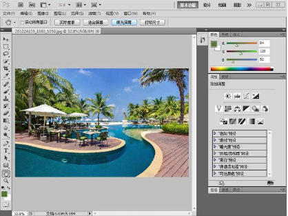 cameraraw滤镜 v9.9 汉化版