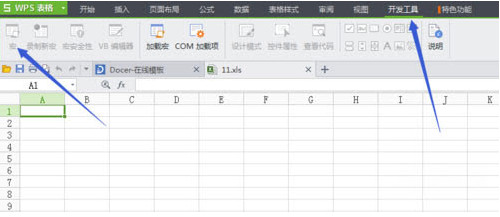 vba for wps 2017官方版