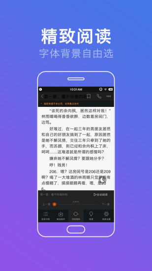 琦书屋app v2.0 官网安卓版