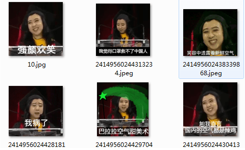 杨舒平表情包 v2017 新免费版
