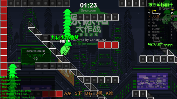 原谅帽大作战网页版 官方电脑版