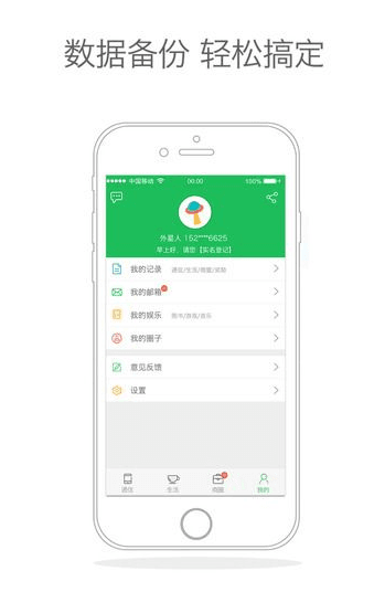 和掌桂app v2.0 官网安卓版