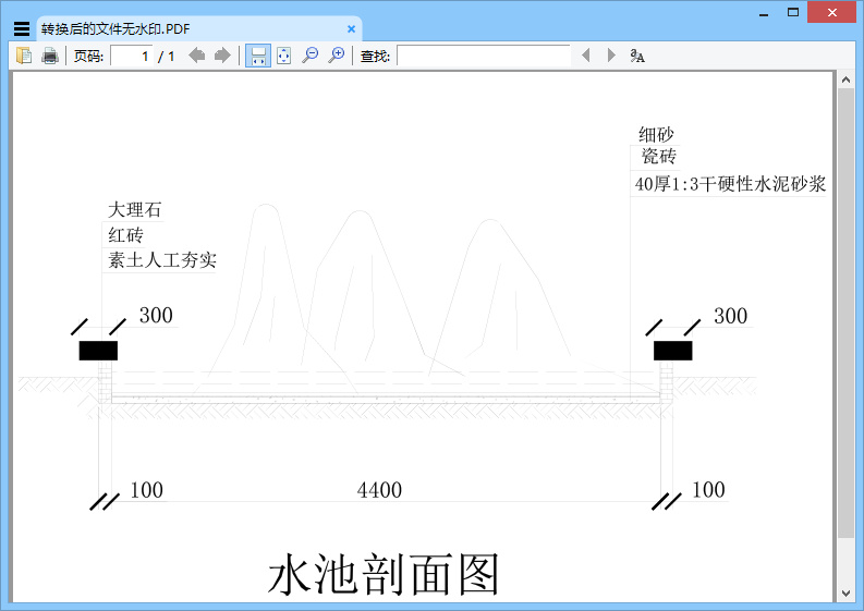 Acme CAD 8.8.7 绿色汉化版