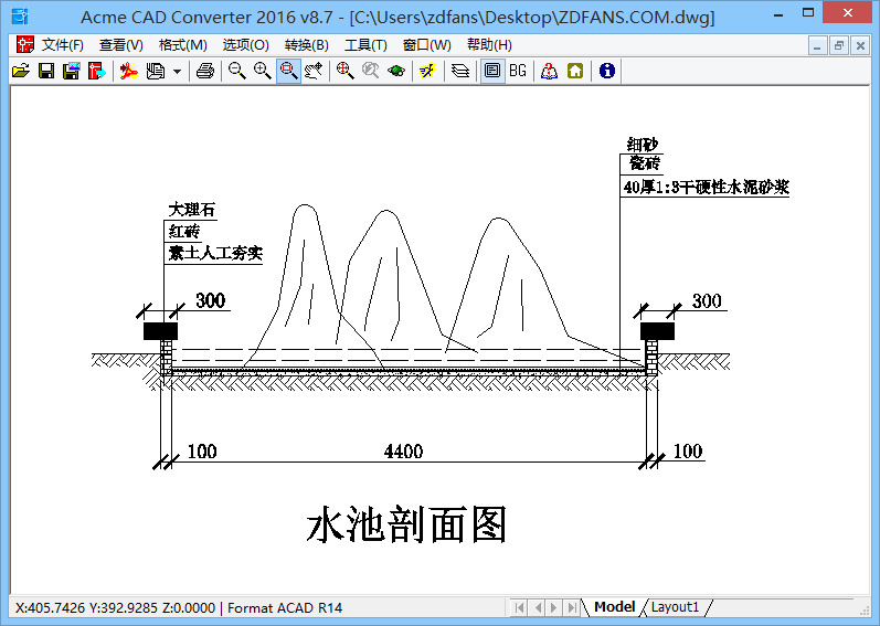 Acme CAD 8.8.7 绿色汉化版