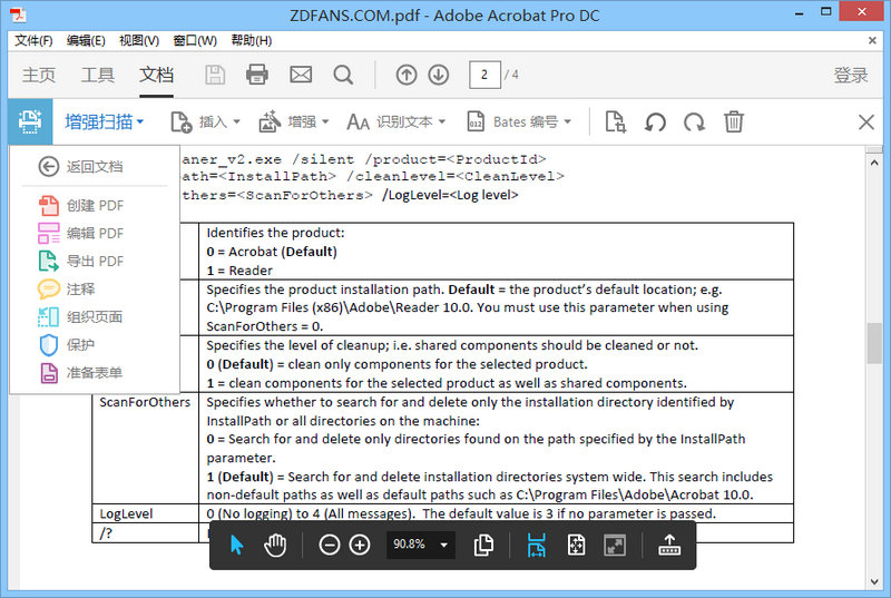 Acrobat Pro DC v2017.009.20044.0绿色版