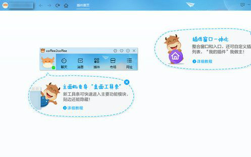 千牛工作台 5.11.05N 官方正式版