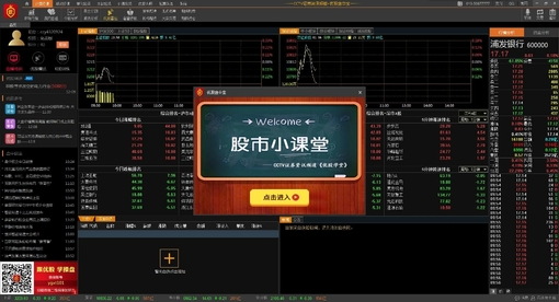 优股盘中宝 v2.0.0.036官方版