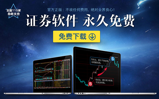 优股盘中宝 v2.0.0.036官方版