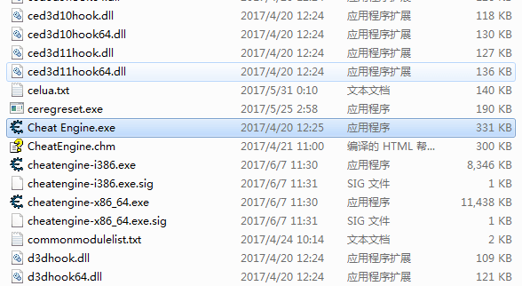 ce修改器 (Cheat Engine)v6.7中文版