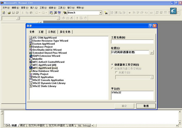 vc++6.0(Visual C++) 简体中文企业版