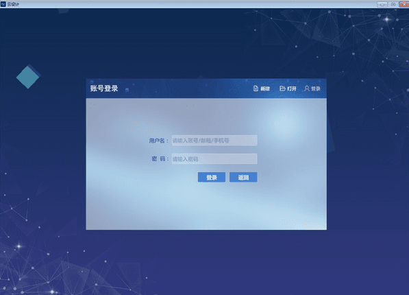 ARVR编辑器 v1.2.0 官方版