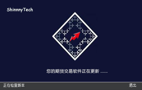 中信期货主席快期 2.0 官方新版