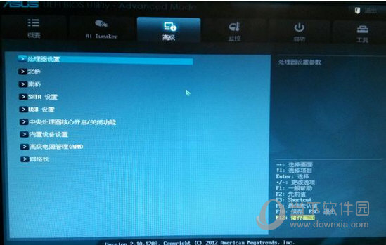 华硕M5A97 EVO R2.0 主板 Bios官方版