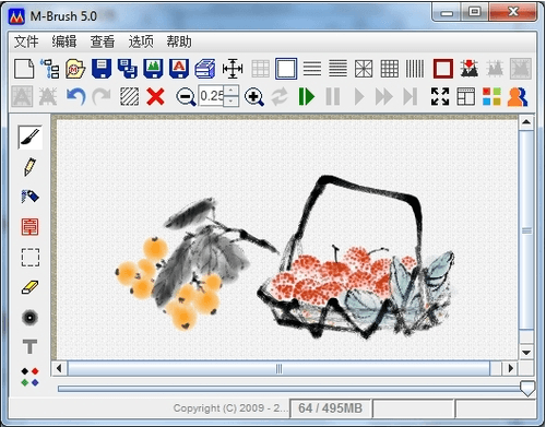M-Brush软件 v5.1 官方个人版
