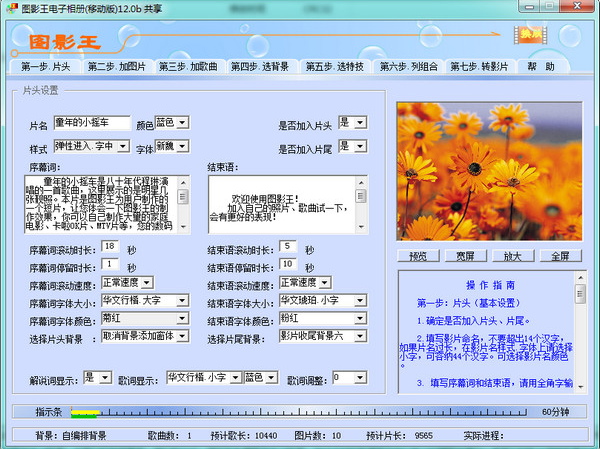 图影王破解版 v12.6.3 新版