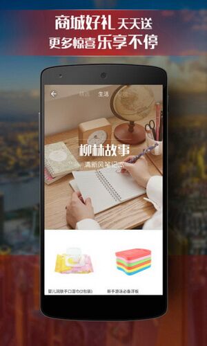 惠锁屏APP v4.4.4.0