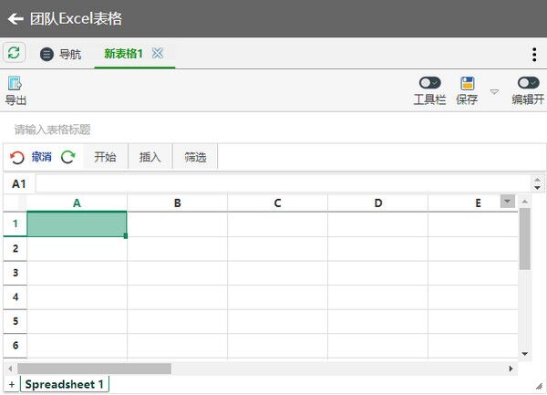 优企管家 官方版