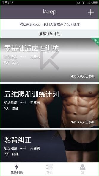 Keep v4.8.0