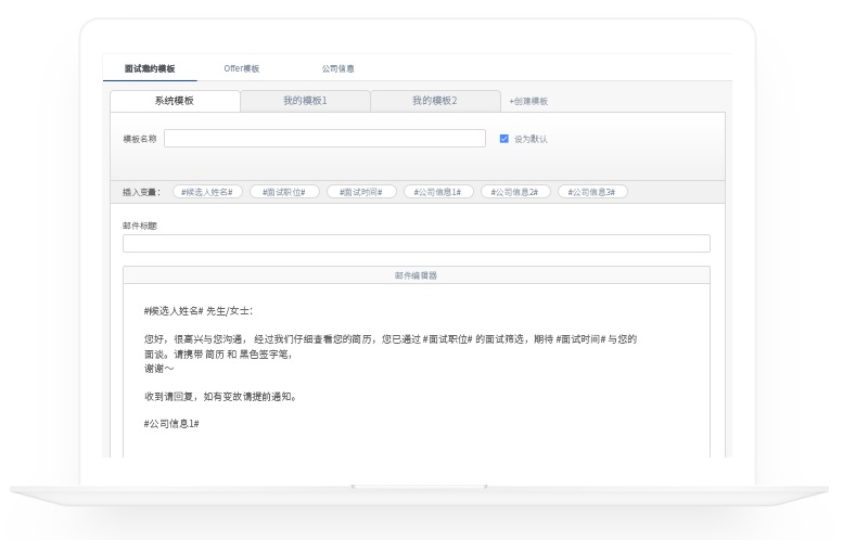三茅招聘 正式版