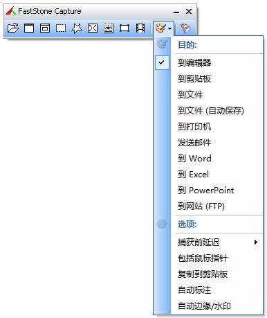 电脑截长屏工具（电脑截长屏软件下载）
