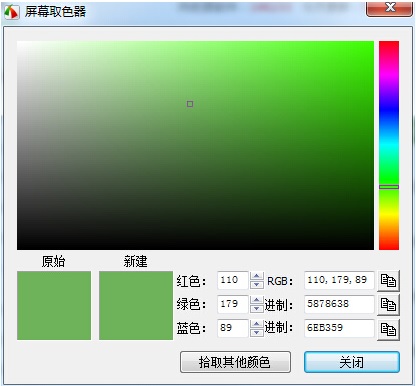 电脑截长屏工具（电脑截长屏软件下载）