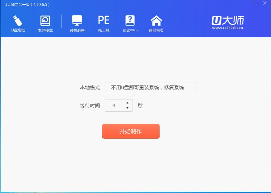 无U盘装系统|没有U盘如何装系统？