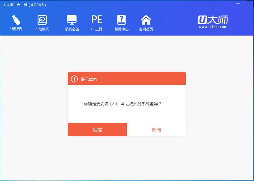无U盘装系统|没有U盘如何装系统？