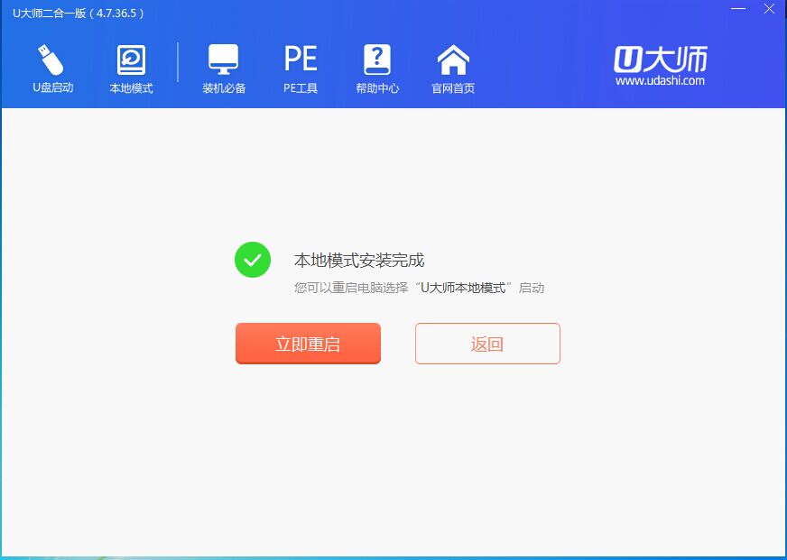无U盘装系统|没有U盘如何装系统？