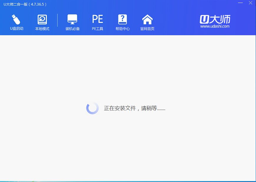 无U盘装系统|没有U盘如何装系统？