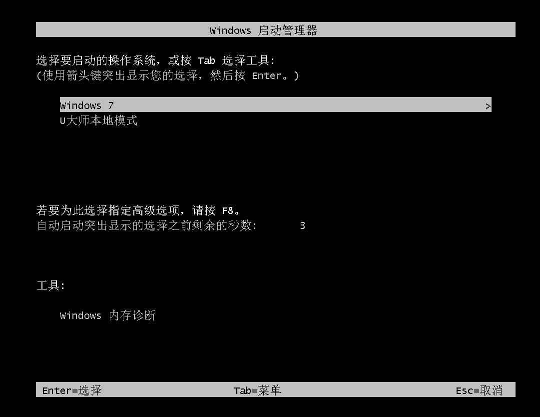 无U盘装系统|没有U盘如何装系统？