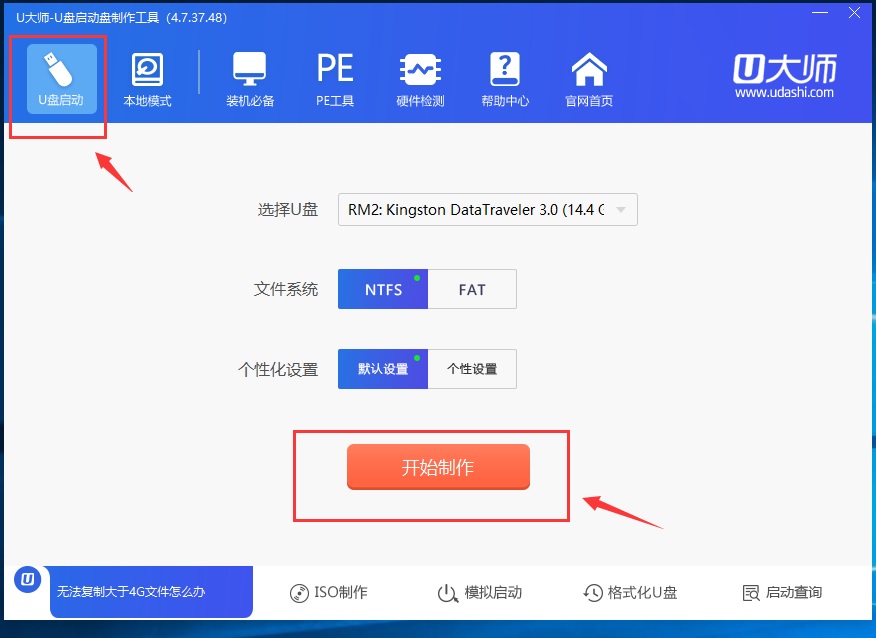 【硬件检测+系统还原】二合一软件 新版