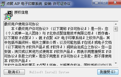 aip文件阅读器 中文版